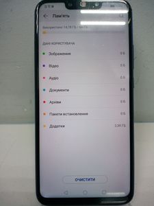 Б/в Мобільний телефон Huawei p smart plus ine-lx1 4/64gb 01-200846320