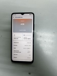 Б/в Мобільний телефон Oppo a38 4/128gb 01-200854059