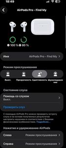 Б/в Навушники Apple airpods pro 3 01-200854885