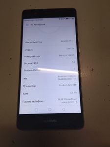 Б/в Мобільний телефон Huawei p9 3/32gb 01-200844846
