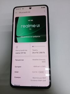 Б/у Мобильный телефон Realme 14t 5g 8/256gb 01-200858697
