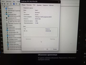 Б/в Ноутбук  15/core i5-12450h ddr5/16gb ddr4/ssd 1000 gb/geforce rtx4050 6gb 01-200860112