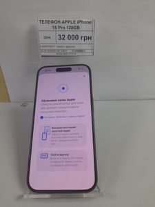 Б/в Мобільний телефон Apple iphone 15 pro 128gb 01-200859512