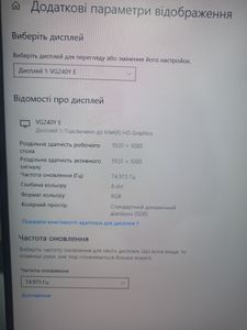 Б/в Монітор Acer nitro vg240ym3bmiipx 01-200829545