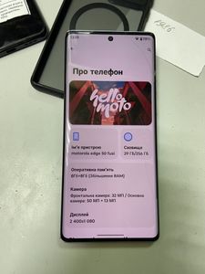 Б/в Мобільний телефон Motorola edge 50 fusion 8/256gb 01-200860538