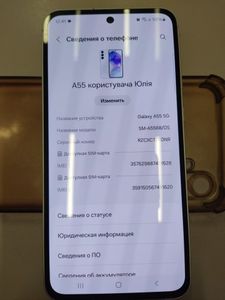 Б/у Мобильный телефон Samsung galaxy a55 5g 8/256gb 01-200861046