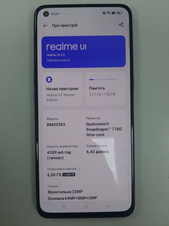 gt master edition 6/128gb