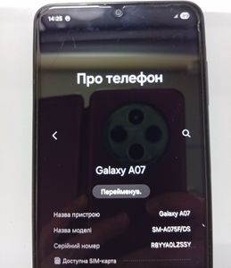 Б/в Мобільний телефон Samsung galaxy a07 4/128gb 01-200866859