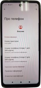 Б/в Мобільний телефон Motorola moto g04s 4/128gb 01-200855861