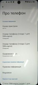 Б/в Мобільний телефон Oukitel wp19 8/256gb 01-200872218
