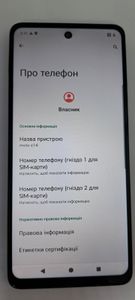 Б/в Мобільний телефон Motorola moto e14 2/64gb 01-200874806