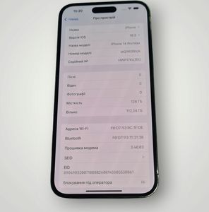 Б/в Мобільний телефон Apple iphone 14 pro max 128gb 01-200854305