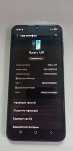 Б/в Мобільний телефон Samsung galaxy a16 4/128gb 01-200884887