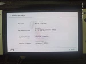 Б/в Ігрова приставка Nintendo switch oled 01-200885509