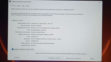 Б/у Ноутбук Asus 15/core i3-1215u ddr5/12gb ddr5/hdd *відсутній/ssd 500 gb/*інтегрована 01-200833109