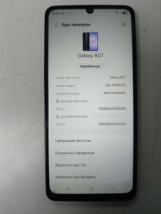 Б/в Мобільний телефон Samsung galaxy a07 4/128gb 01-200885019