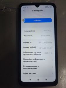 Б/у Мобильный телефон Xiaomi redmi 14c 4/128gb 01-200888082