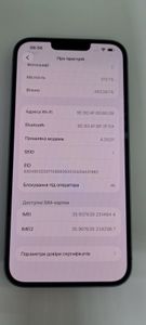 Б/у Мобильный телефон Apple iphone 14 plus 512gb 01-200884929