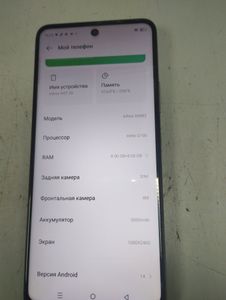 Б/в Мобільний телефон Infinix hot 50 8/256gb 01-200891593