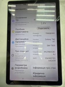 Б/у Планшет Samsung galaxy tab a7 sm-t505 3/32gb 01-200895935