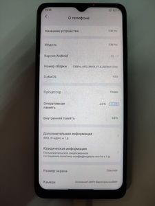 Б/в Мобільний телефон Blackview oscal c30 pro 4/64gb 01-200897718