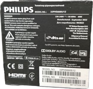 Б/в Телевізор Philips 32phs6605 01-200888329