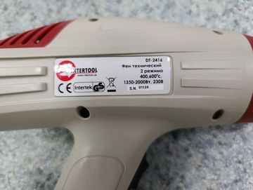 Б/у Фен строительный Intertool dt-2416 01-200899759