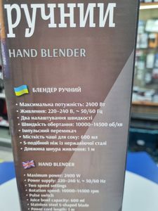 Б/в Блендер Bitek bt-323 16-000271494