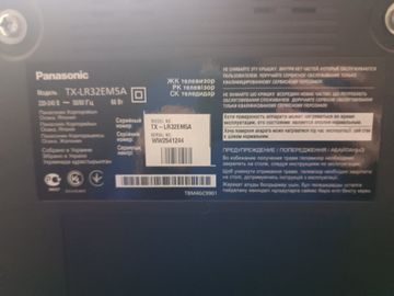Б/у Телевизор Panasonic tx-lr32em5a 01-200903840