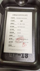 King Power kp-17 10000 mah