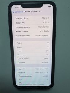Б/в Мобільний телефон Apple iphone xs max 64gb 01-200906952