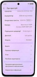 Б/в Мобільний телефон Realme 12+ 5g 8/256gb 01-200862762
