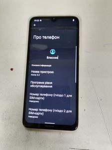 Б/в Мобільний телефон Nokia 5.3 ta-1234 4/64gb 01-200908680
