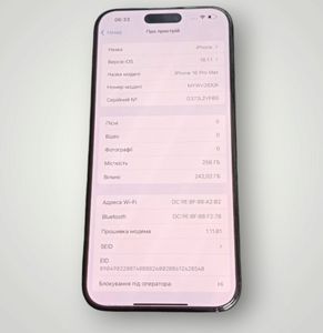 Б/в Мобільний телефон Apple iphone 16 pro max 256gb 01-200888704