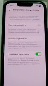 Б/у Мобільний телефон Apple iphone 14 128gb 01-200907831