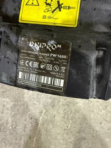 Б/в Мінімийка Dnipro-M pw-16br 01-200909834