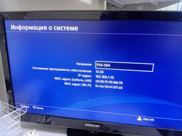 Б/в Ігрова приставка Sony playstation 4 pro 1tb 01-200909819