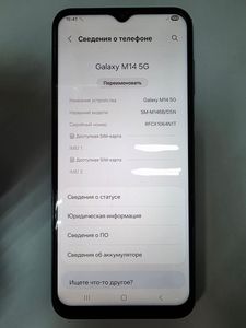 Б/у Мобільний телефон Samsung galaxy m14 4/128gb 01-200910072
