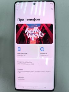Б/у Мобільний телефон Motorola moto g85 8/256gb 01-200915734