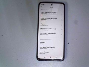 Б/у Мобільний телефон Poco m4 pro 5g 4/64gb 01-200916612