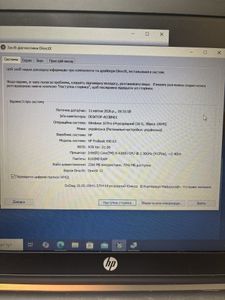 Б/у Ноутбук Hp 14/core i5 6200u ddr3/8gb ddr3/hdd *відсутній/ssd 256 gb/*інтегрована 01-200920324