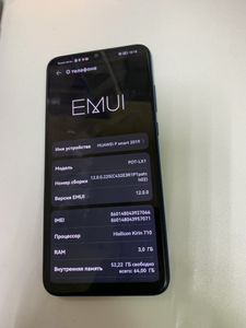 Б/в Мобільний телефон Huawei p smart plus 2019 3/64gb 01-200920072