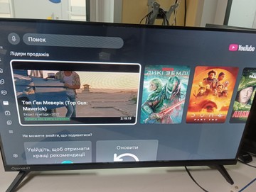 Б/у Телевизор Ozonehd 32hsn93t2 01-200924538