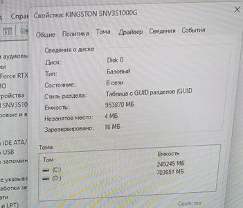 Б/у Системный блок Пк ryzen 5 5600 /ram 32gb/ssd 1tb/rtx 5060 8gb 01-200924305