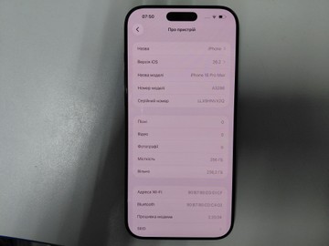Б/в Мобільний телефон Apple iphone 16 pro max 256gb 01-200926472