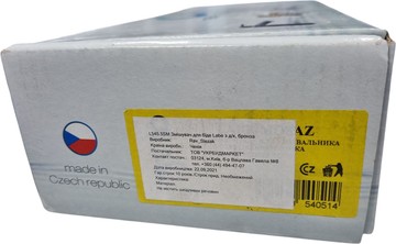 Б/у Смеситель Rav Slezak l545.5sm 01-200896931