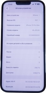 Б/в Мобільний телефон Apple iphone 13 pro max 256gb 01-200835037