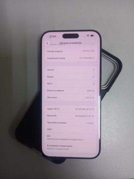 Б/в Мобільний телефон Apple iphone 16 pro max 256gb 01-200930424