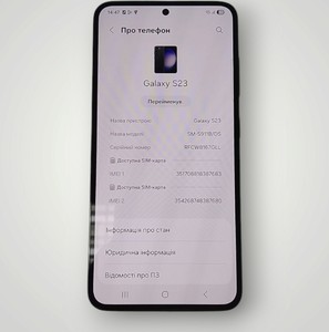 Б/в Мобільний телефон Samsung galaxy s23 8/256gb 01-200897628