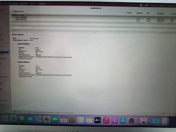 Б/в Ноутбук Apple macbook air 2015 a1466 13,3" core i5 1.6ghz/ram 8gb/ssd 512gb/intel hd graphics 6000 01-200935753